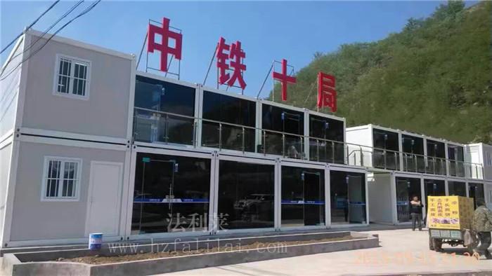 杭州法利莱集装箱厂家
